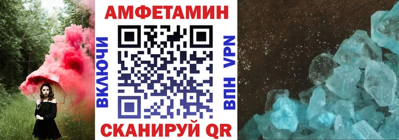 omg ТОР  Майкоп  Amphetamine Premium 