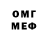 Метамфетамин мет Oksana Lopatin