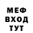 Героин хмурый BWIT