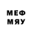 Меф мяу мяу 4 MMC White Isida