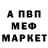 Героин VHQ Alexander Menshagin