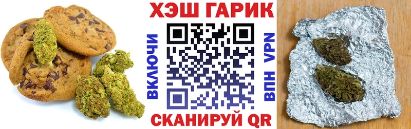 Canna-Cookies конопля  shop клад  Майкоп 