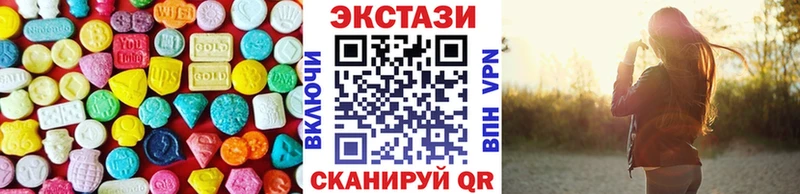 ЭКСТАЗИ mix Майкоп