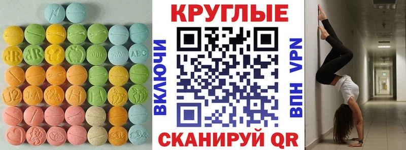 дарнет шоп  Майкоп  Ecstasy ешки 