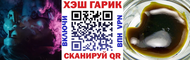 ГАШИШ Premium  Майкоп 