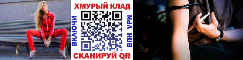 Героин хмурый как найти сайты даркнета какой сайт Майкоп