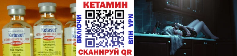 КЕТАМИН VHQ  Майкоп 