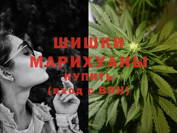 MDMA Premium VHQ Армянск