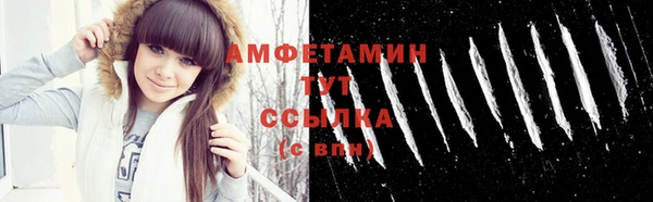 ALPHA-PVP Алексеевка