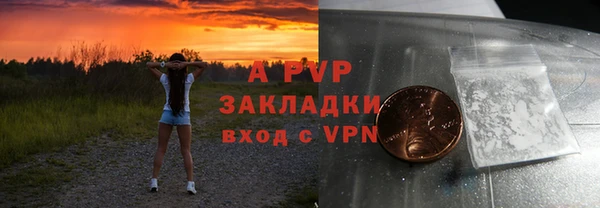 a pvp Аркадак