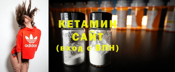 MDMA Premium VHQ Армянск