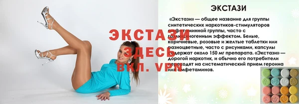 меф Арсеньев