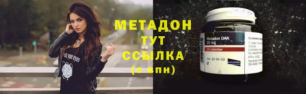 ALPHA-PVP Алексеевка