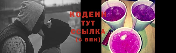 ALPHA-PVP Алексеевка