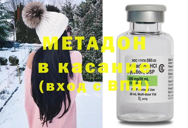 MDMA Premium VHQ Армянск