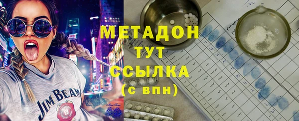 MDMA Premium VHQ Армянск