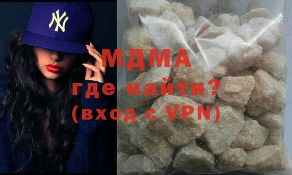 MDMA Premium VHQ Армянск