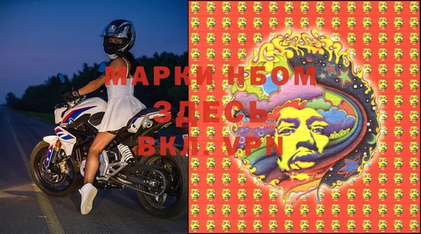 MDMA Premium VHQ Армянск