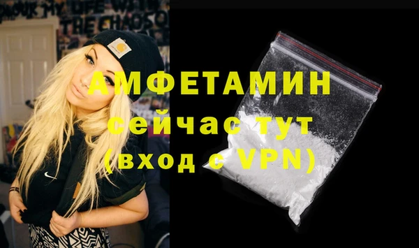 ALPHA-PVP Алексеевка