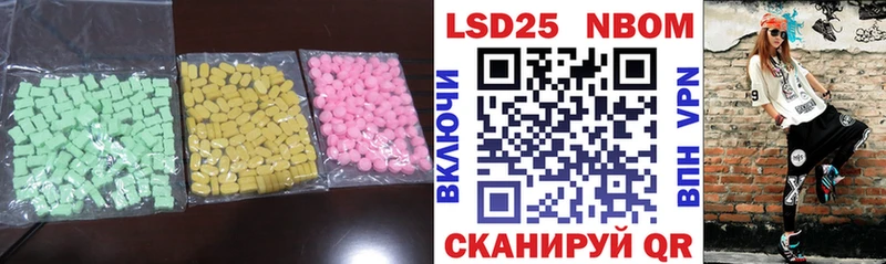 ЛСД экстази кислота  Майкоп 