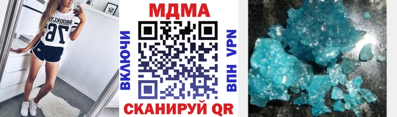 МДМА Molly  где найти наркотики  OMG как зайти  Майкоп 
