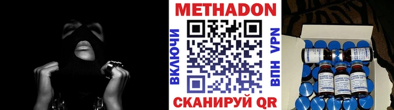 гидра ONION  продажа наркотиков  Майкоп  Метадон мёд 