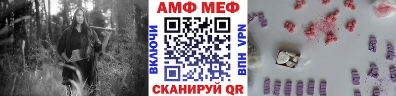 Первитин мет  продажа наркотиков  Майкоп 