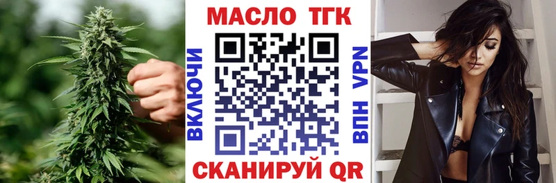 Дистиллят ТГК вейп с тгк гидра маркетплейс Майкоп